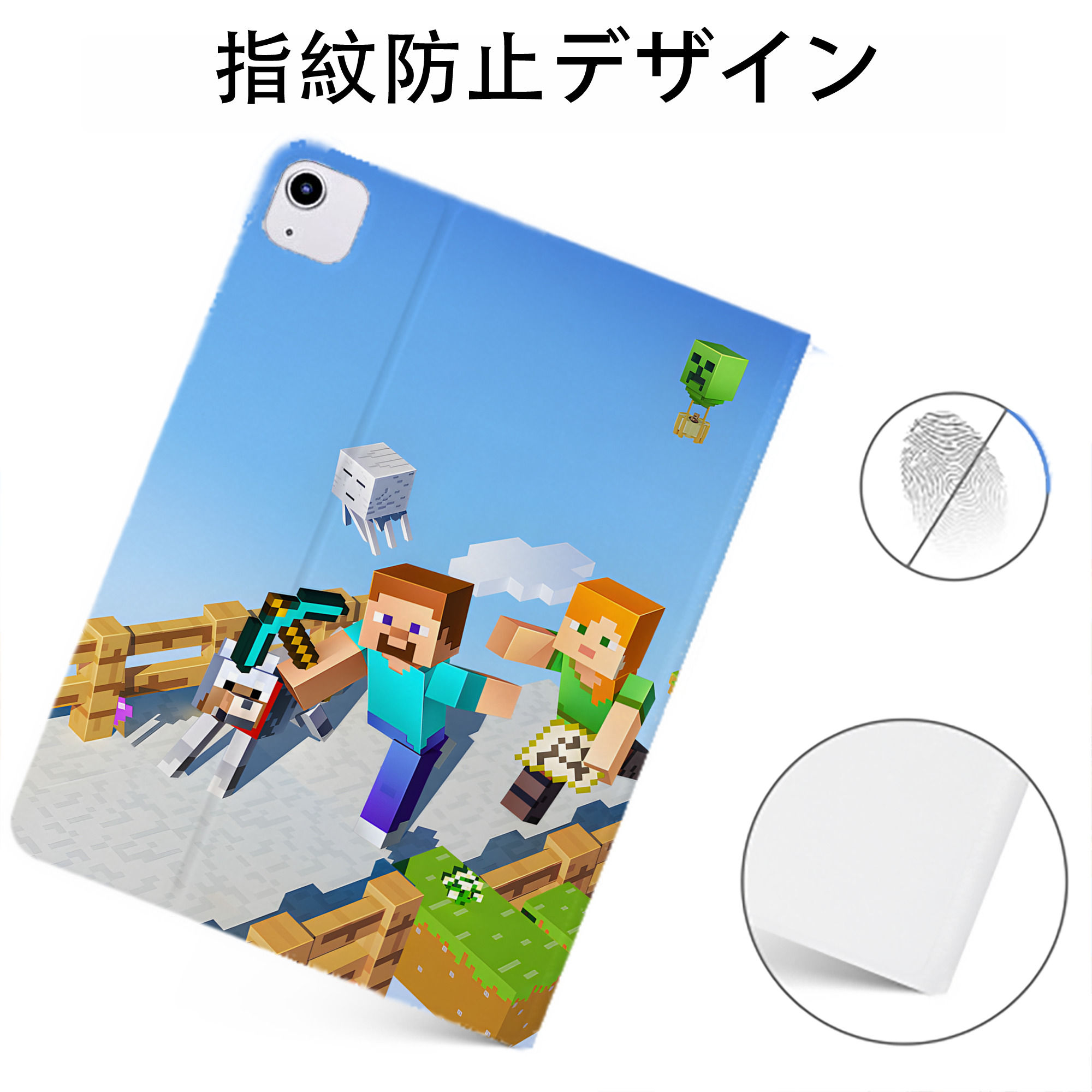 （画像用） マインクラフト ブロックの世界 Minecraft MC Block world IPadケース ペンホルダー付き ブックスタイルデザイン